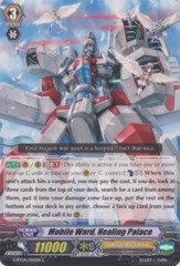 Mobile Ward, Healing Palace - G-BT04/050EN - C