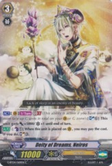 Deity of Dreams, Neiros - G-BT04/069EN - C