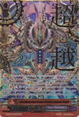 Interdimensional Dragon, Chronoscommand Dragon - G-BT04/SR01EN - SCR