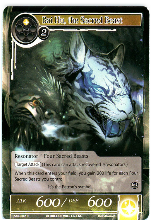 Bai Hu, the Sacred Beast - SKL-002 - R - 1st Edition