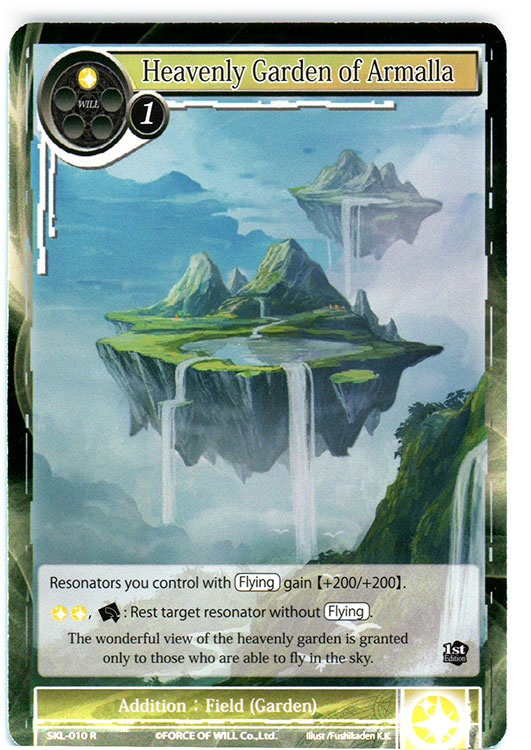 Heavenly Garden of Armalla - SKL-010 - R - 1st Edition
