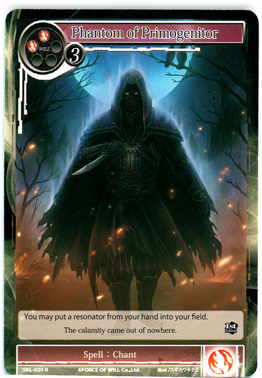 Phantom of Primogenitor - SKL-029 - R - 1st Edition