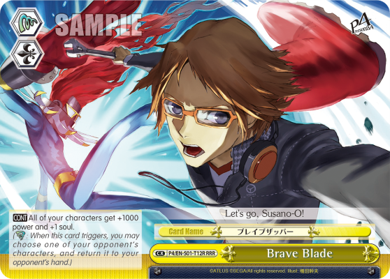 Brave Blade - P4/EN-S01-T12 - RRR