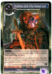 Forbidden Spell of the Undead Lord - SKL-069 - R - 1st Edition (Foil)