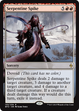 Serpentine Spike