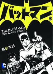 Batman The Jiro Kuwata Batmanga Tp Vol 03 (Of 3)