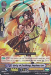 Deity of Smithing, Hephaestus - PR/0221EN - PR