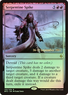 Serpentine Spike - Foil