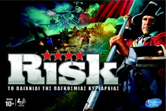 Risk (2015)