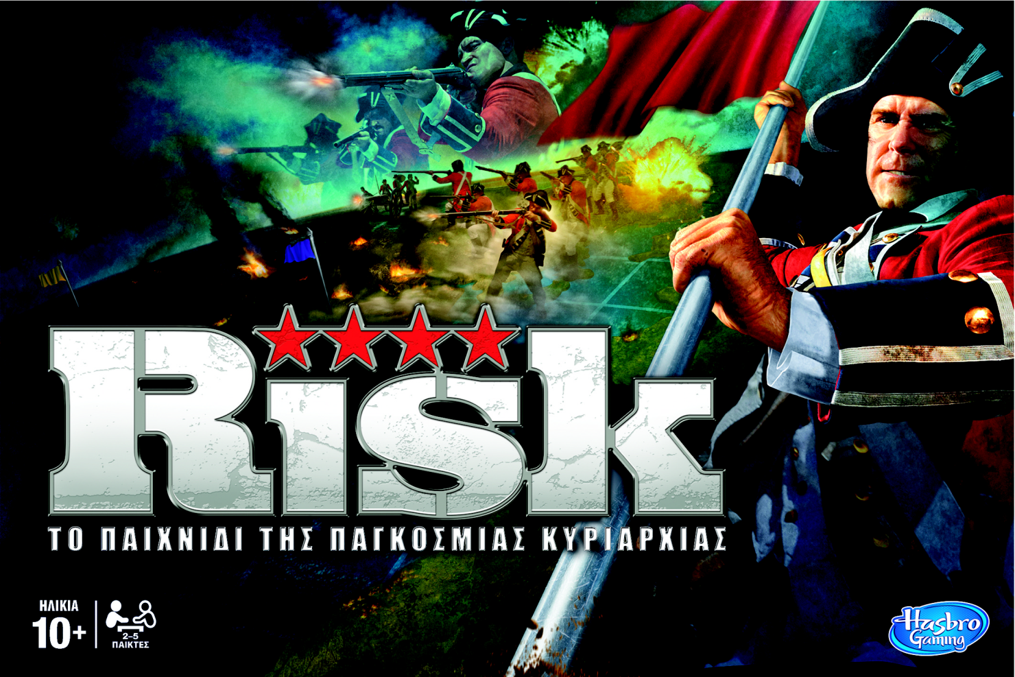 Risk (2015)