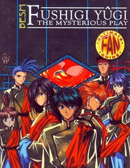 Fushigi Yugi: The Mysterious Play