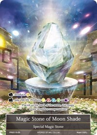 Magic Stone of Moon Shade - PR2015-25 - PR Magic Stone of Moon Shade - PR2015-25 - PR