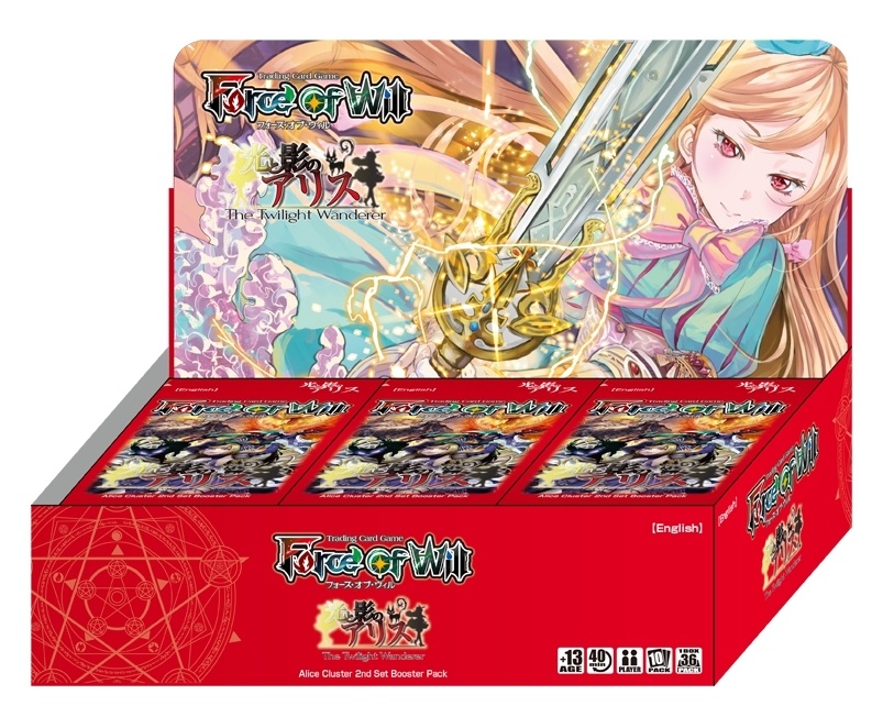 The Twilight Wanderer Booster Box