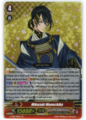 Mikazuki Munechika - G-TB01/001EN - GR