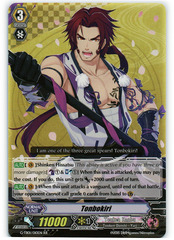 Tonbokiri - G-TB01/010EN - RR