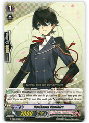 Horikawa Kunihiro - G-TB01/032EN - C