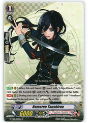 Namazuo Toushirou - G-TB01/033EN - C