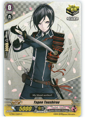 Yagen Toushirou - G-TB01/036EN - C