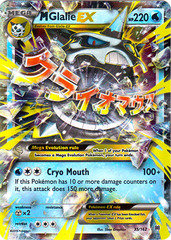 Mega-Glalie-EX - 35/162 - XY BREAKthrough Holo Rare ex