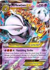 M-Mewtwo-EX - 63/162 - Holo Rare ex