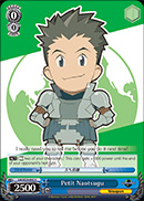 Petit Naotsugu - LH/SE20-E42 - C