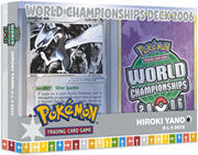 Pokemon 2006 World Championships Deck - Hiroki Yano (B-L-S)