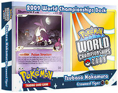 2009 World Championships Deck - Tsubasa Nakamura Crowned Tiger Deck