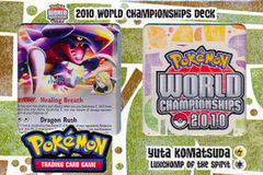 Pokemon 2010 World Championships Deck - Yuta Komatsuda (LuxChomp of the Spirit)