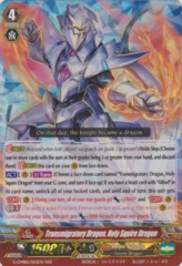 Transmigratory Dragon, Holy Squire Dragon - G-CMB01/002EN - RRR