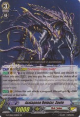 Juxtapose Deletor, Zaele - G-CMB01/008EN - RR