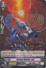 Greedy Deletor, Jail - G-CMB01/038EN - C