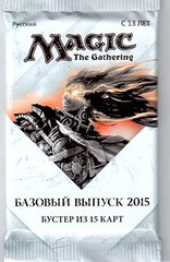 Magic 2015 Booster Pack - Russian