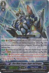 Blue Wave Dragon, Anger-boil Dragon - G-CB02/003EN - RRR