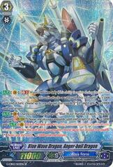 Blue Wave Dragon, Anger-boil Dragon - G-CB02/S02EN - SP