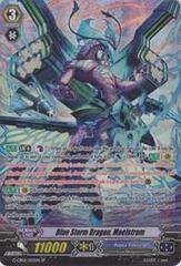 Blue Storm Dragon, Maelstrom - G-CB02/S03EN - SP