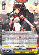 1st Yamato-class Battleship, Yamato-Kai - KC/S31-E001 - RR 1st Yamato-class Battleship, Yamato-Kai - KC/S31-E001 - RR