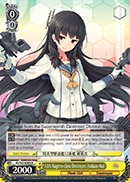 12th Kagero-class Destroyer, Isokaze-Kai - KC/S31-E004 - R