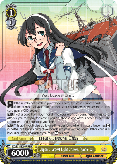 Japan's Largest Light Cruiser, Oyodo-Kai - KC/S31-E006R - RRR