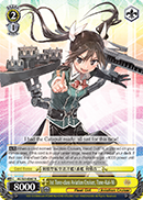 1st Tone-class Aviation Cruiser, Tone-Kai-Ni - KC/S31-E007 - R 1st Tone-class Aviation Cruiser, Tone-Kai-Ni - KC/S31-E007 - R