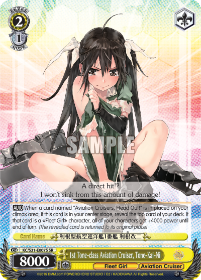 1st Tone-class Aviation Cruiser, Tone-Kai-Ni - KC/S31-E007S - SR