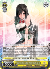 2nd Tone-class Aviation Cruiser, Chikuma-Kai-Ni - KC/S31-E008S - SR