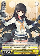 12th Kagero-class Destroyer, Isokaze - KC/S31-E011 - U