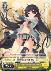 12th Kagero-class Destroyer, Isokaze - KC/S31-E011S - SR