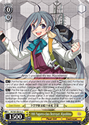 19th Yugumo-class Destroyer, Kiyoshimo - KC/S31-E013 - U