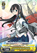 1st Oyodo-class Light Cruiser, Oyodo-Kai - KC/S31-E017 - U 1st Oyodo-class Light Cruiser, Oyodo-Kai - KC/S31-E017 - U