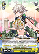 1st Unryu-class Aircraft Carrier, Unryu - KC/S31-E019 - U 1st Unryu-class Aircraft Carrier, Unryu - KC/S31-E019 - U