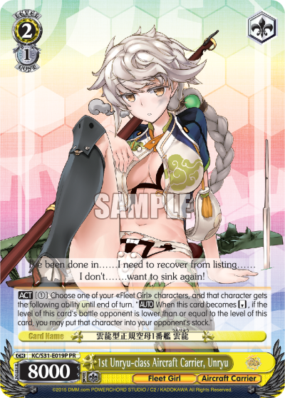 1st Unryu-class Aircraft Carrier, Unryu - KC/S31-E019P - PR