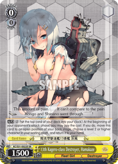 13th Kagero-class Destroyer, Hamakaze - KC/S31-E022S - SR