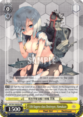 13th Kagero-class Destroyer, Hamakaze - KC/S31-E022S - SR