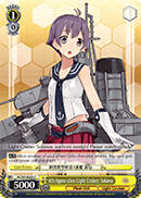 4th Agano-class Light Cruiser, Sakawa - KC/S31-E025 - C 4th Agano-class Light Cruiser, Sakawa - KC/S31-E025 - C
